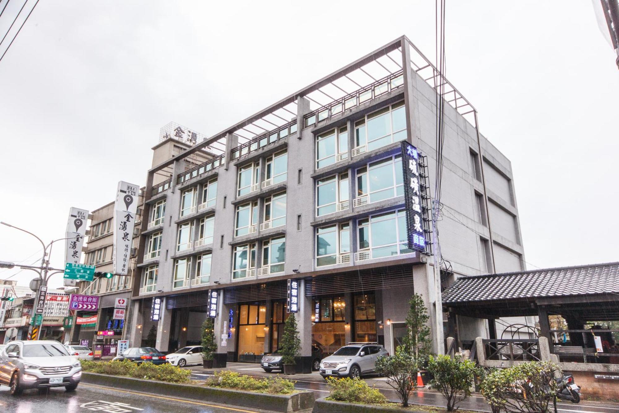וואנלי Da Pu Hotspring Hotel מראה חיצוני תמונה
